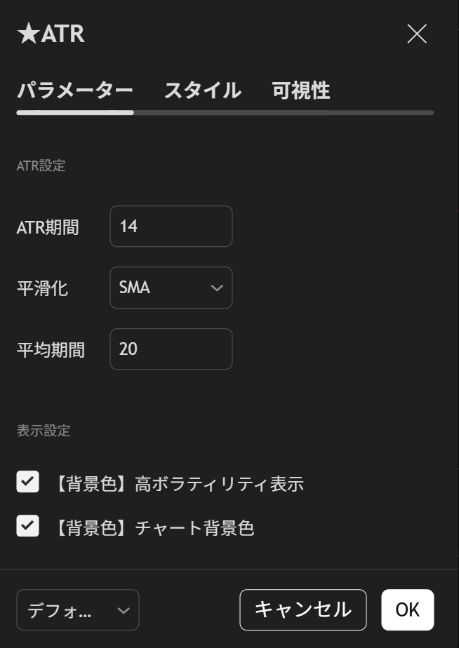パラメータ設定画面