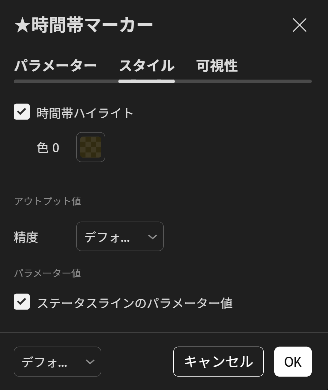 グラフ設定画面