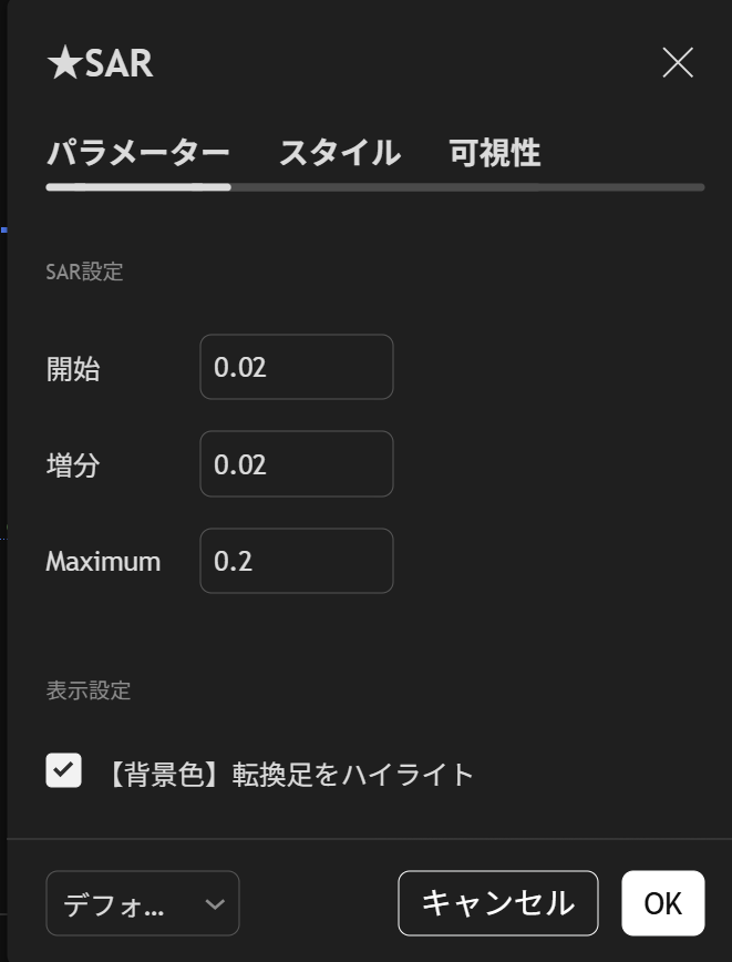 パラメータ設定画面